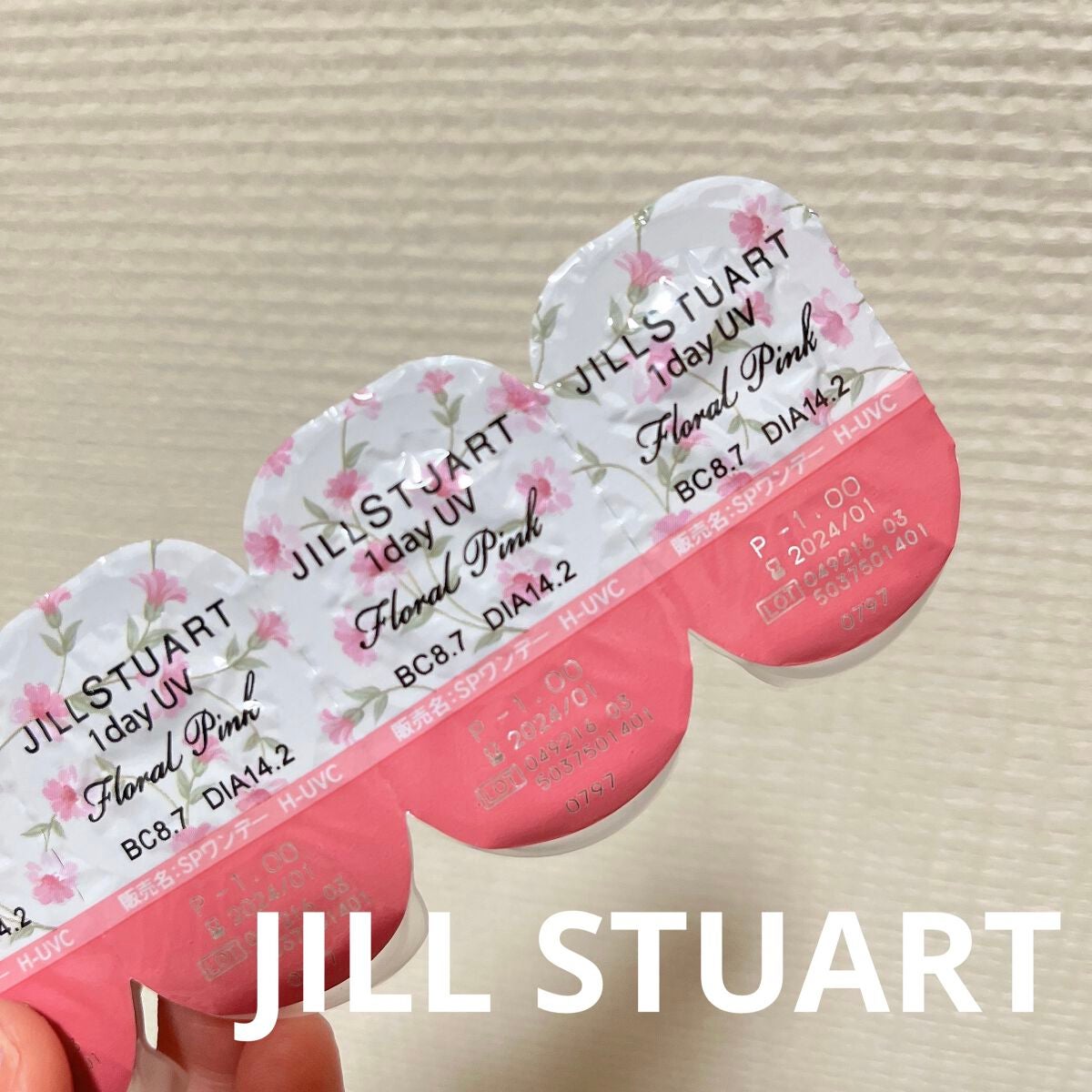 JILL STUART 1day UV/JILL STUART/ワンデー(1DAY)カラコンを使ったクチコミ(1枚目)