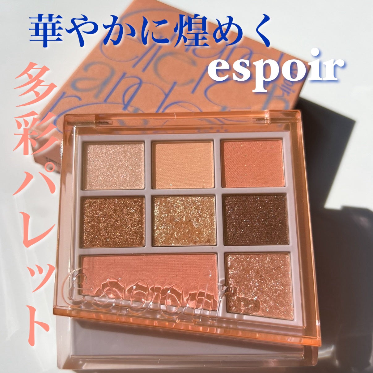 パーフェクトエアリーアイブロウ/キャンメイク/アイブロウペンシルを使ったクチコミ(1枚目)