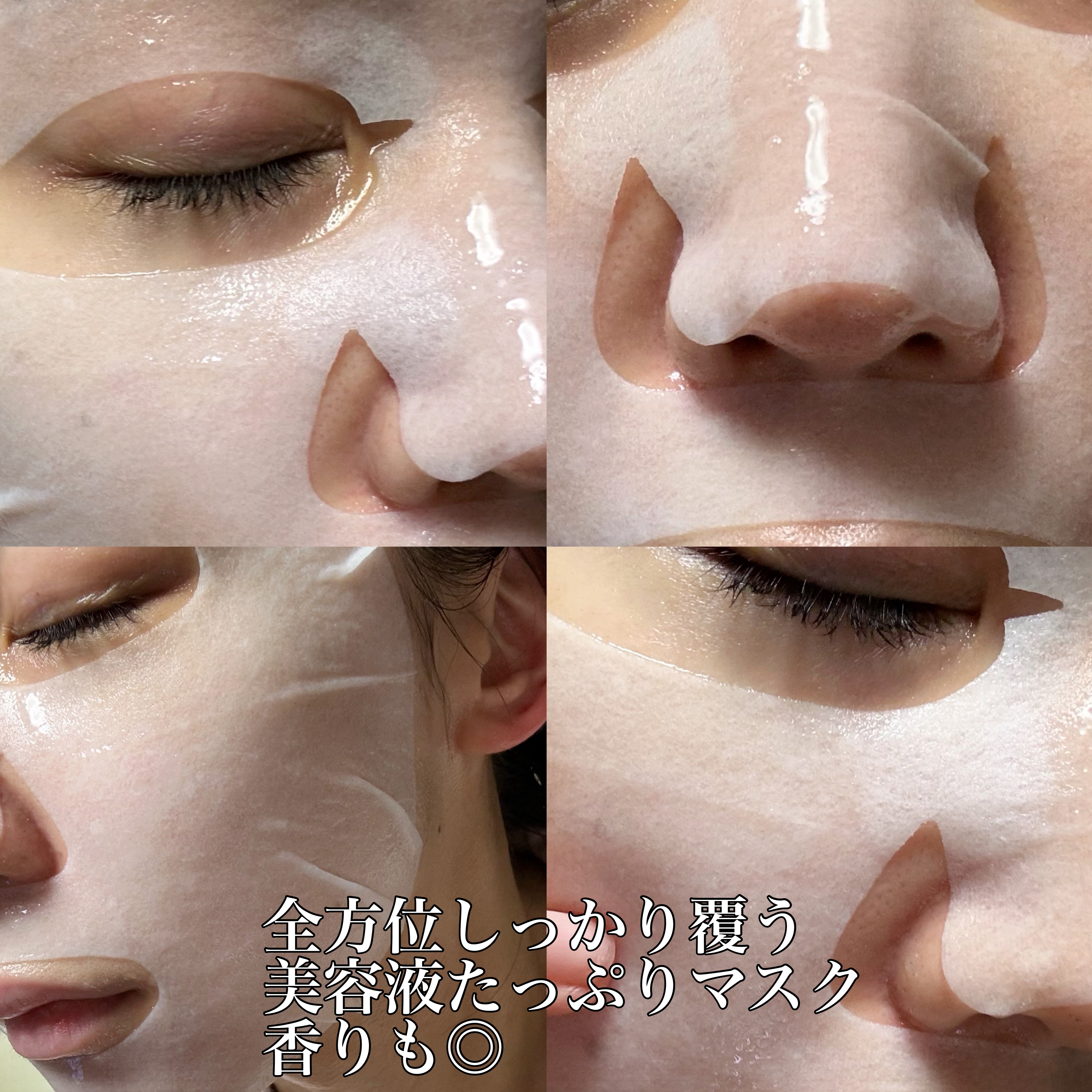 ホワイトトリュフナリシングトリートメントマスク/ダルバ/シートマスク・パックを使ったクチコミ（3枚目）