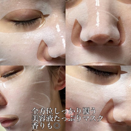 ホワイトトリュフナリシングトリートメントマスク/ダルバ/シートマスク・パックを使ったクチコミ(3枚目)