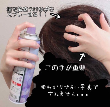 ケープ 3Dエクストラキープ 無香料/ケープ/ヘアスプレー・ヘアミストを使ったクチコミ（2枚目）