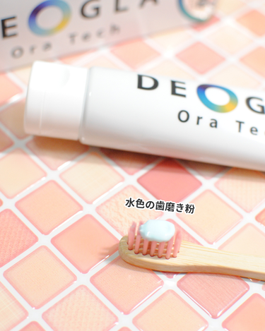 DEOGLA デオグラ オーラテックのクチコミ「創業200年ガラスメーカーが開発した、口臭ケア歯磨き粉

🩵DEOGLA Ora Tech
（.....」（3枚目）