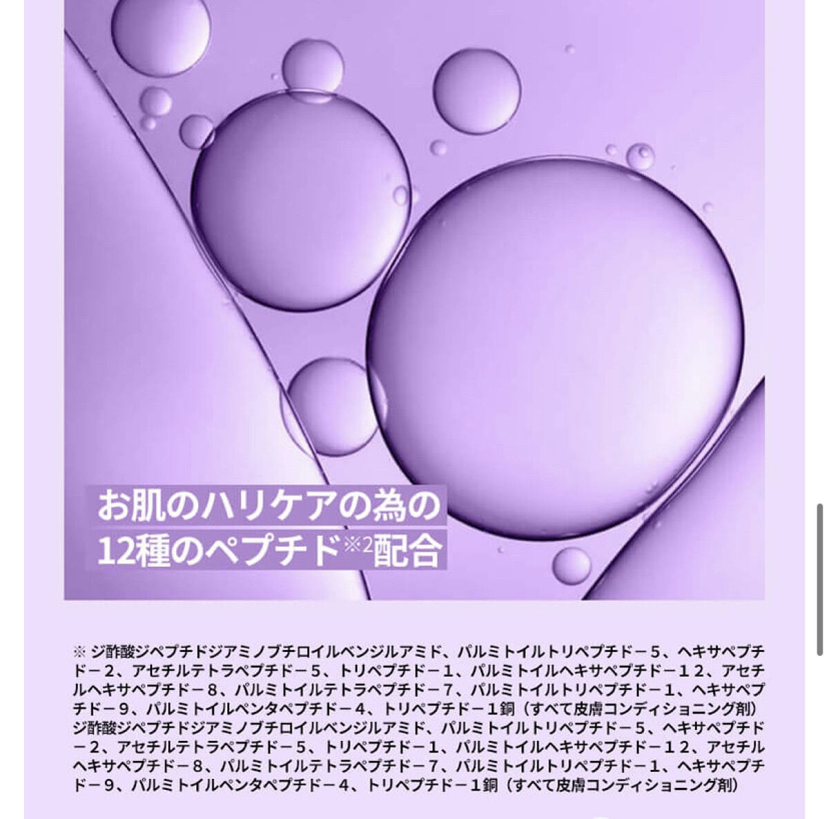 プロバイオダーム リフティング コラーゲン スティック/BIOHEAL BOH/フェイスバームを使ったクチコミ（3枚目）