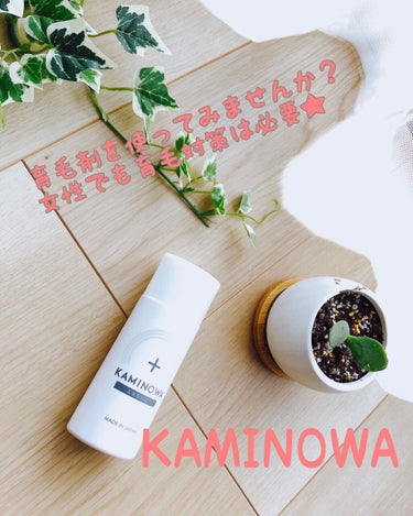 KAMINOWA 薬用育毛剤 KAMINOWAのクチコミ「KAMINOWA✨

こちら、薬用育毛剤です。

分け目が薄くなってきた、抜け毛がひど.....」（1枚目）