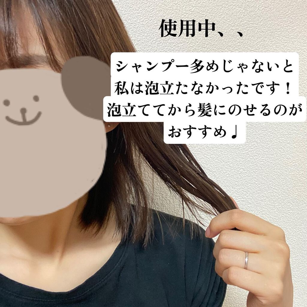 MUGEN BEAUTY クレンジングシャンプー／美容液トリートメント/MUGEN BEAUTY /市販シャンプーを使ったクチコミ（3枚目）