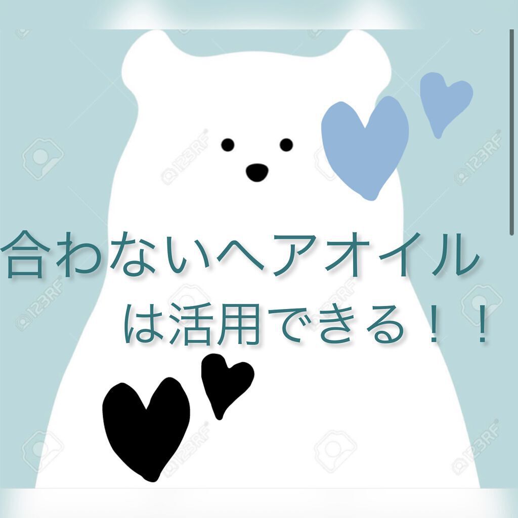 パーフェクト セラム オリジナル/miseenscene/ヘアオイルを使ったクチコミ（1枚目）