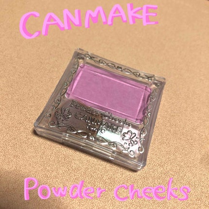 【旧品】パウダーチークス/キャンメイク/パウダーチークを使ったクチコミ(1枚目)