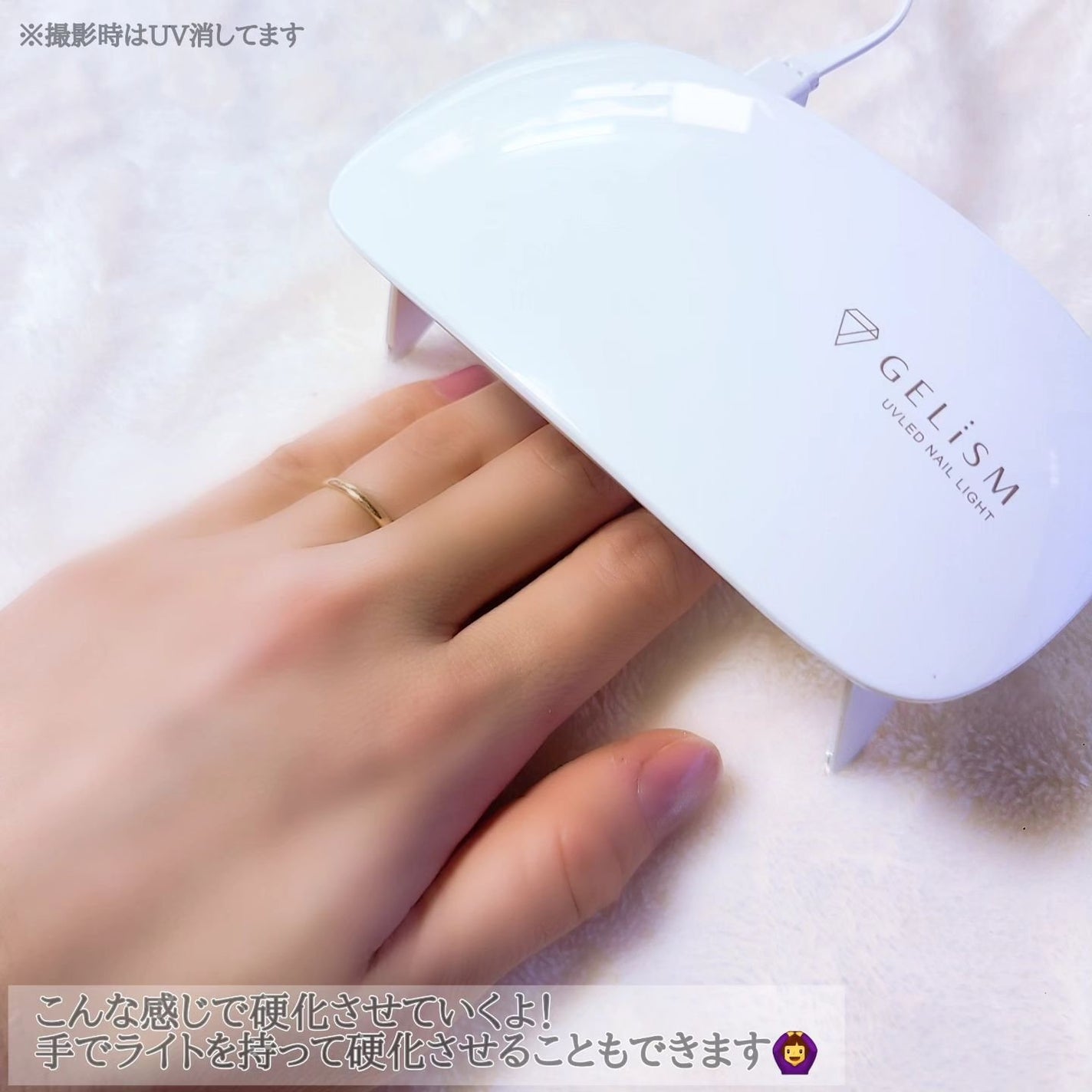 GELiSM (ジェリズム)/D-UP/ジェルネイルを使ったクチコミ(10枚目)