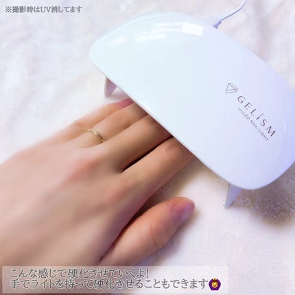 GELiSM (ジェリズム)/D-UP/ジェルネイルを使ったクチコミ(10枚目)