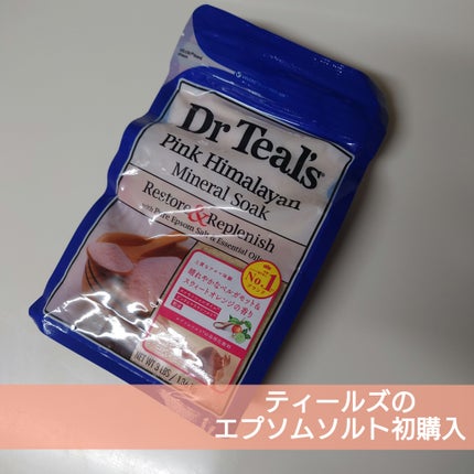 薬用入浴剤 ティールズ EP ソルト ベルガモット&スウィートオレンジの香り/ティールズ/無機塩系入浴剤を使ったクチコミ(1枚目)