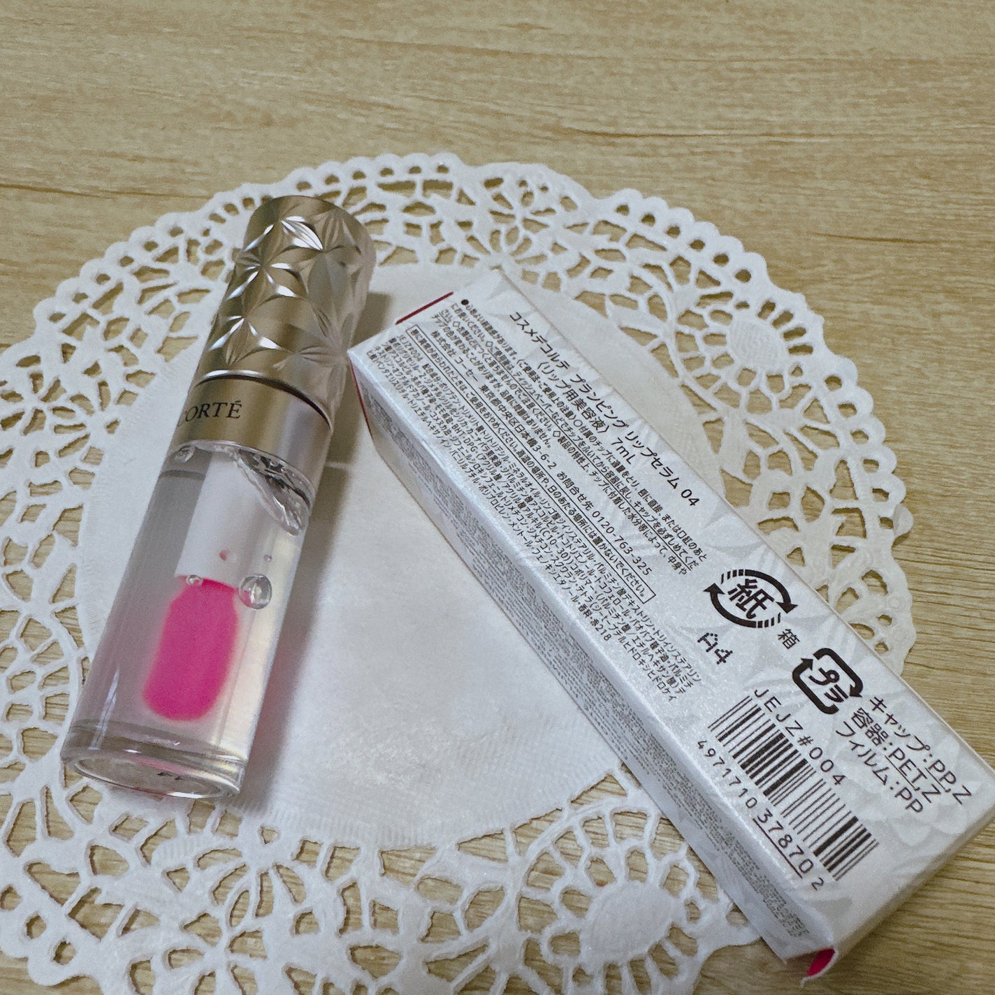 プランピング リップセラム/DECORTÉ/リップ美容液を使ったクチコミ(2枚目)