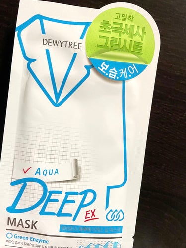 アスティ コスメフリーク DEEP MASK AQUA(ディープマスクアクア)のクチコミ「DEWYTREE デューイーツリーの
AQUA EX ディープマスク！！

▶アップグレードさ.....」（1枚目）