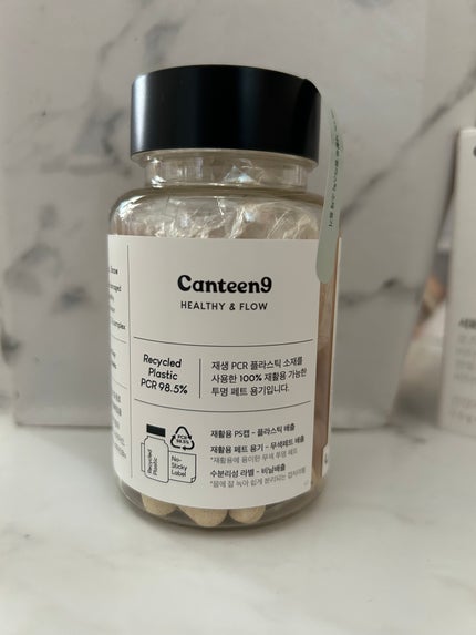 サファーデイ スノー/canteen9/美容サプリメントを使ったクチコミ(3枚目)