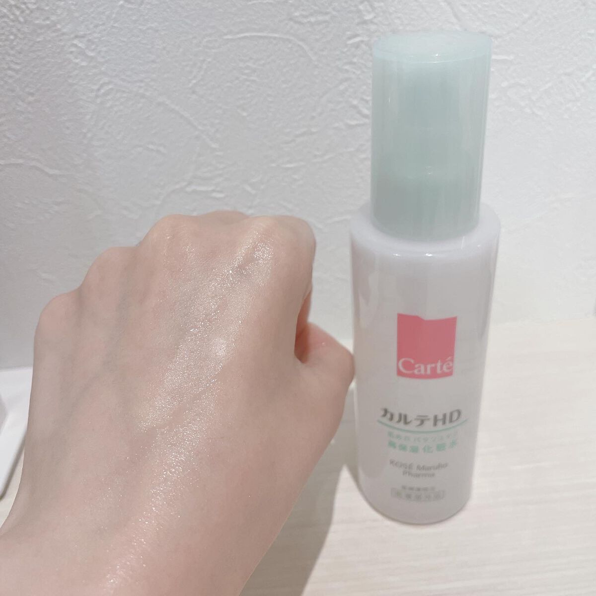 カルテHD バランスケア ローション/カルテHD/化粧水を使ったクチコミ（3枚目）