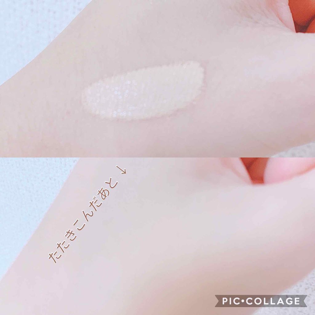 キル カバー リキッド コンシーラー/CLIO/リキッドコンシーラーを使ったクチコミ（2枚目）