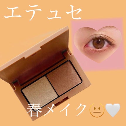ジュエリーシャドウベール/キャンメイク/アイシャドウパレットを使ったクチコミ(1枚目)