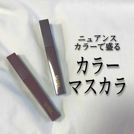 ロング&カラード ラッシュ/excel/マスカラを使ったクチコミ(1枚目)