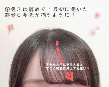 トリエ フィックス スプレー 10/LebeL/ヘアスプレー・ヘアミストを使ったクチコミ（3枚目）