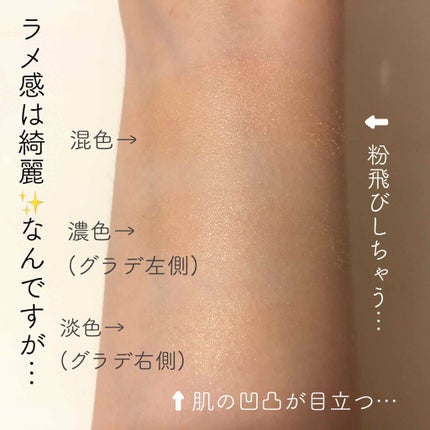 ピュア カラー ブラッシュ/SUQQU/パウダーチークを使ったクチコミ(2枚目)