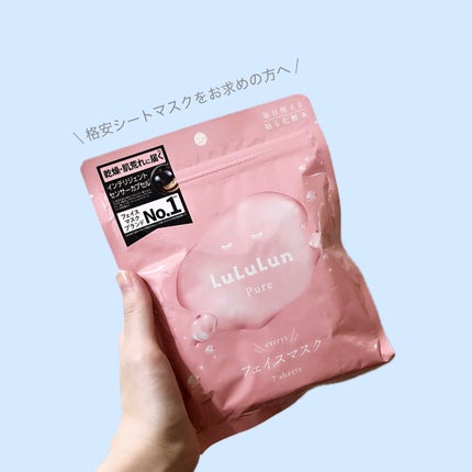 ルルルンピュア エブリーズ/ルルルン/シートマスク・パックを使ったクチコミ(1枚目)