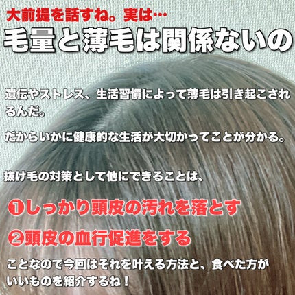 頭皮保湿ローション/キュレル/頭皮ローションを使ったクチコミ(2枚目)