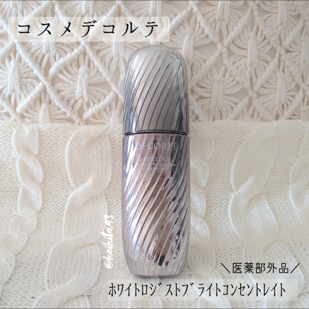 ホワイトロジスト ブライト コンセントレイト/DECORTÉ/美容液を使ったクチコミ(1枚目)
