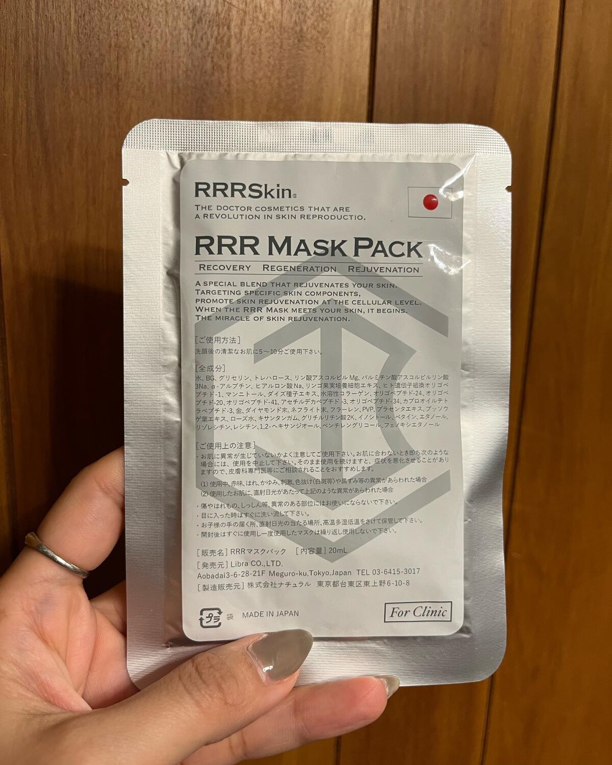 を使ったクチコミ（3枚目）