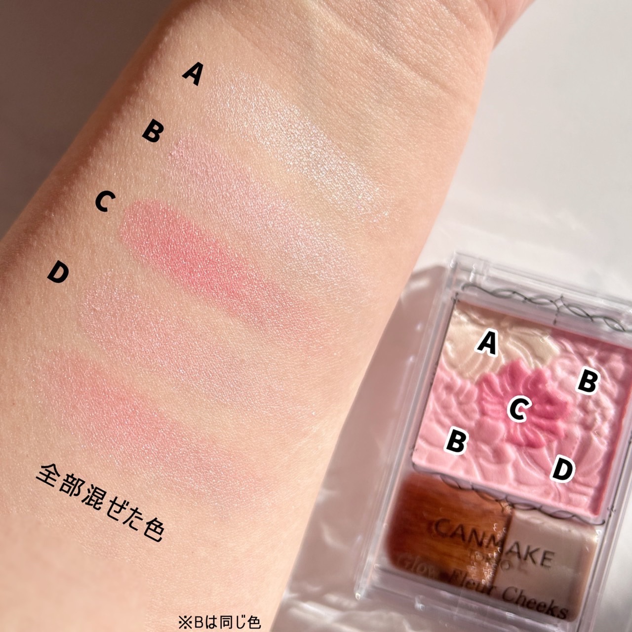 グロウフルールチークス/キャンメイク/パウダーチークを使ったクチコミ（3枚目）