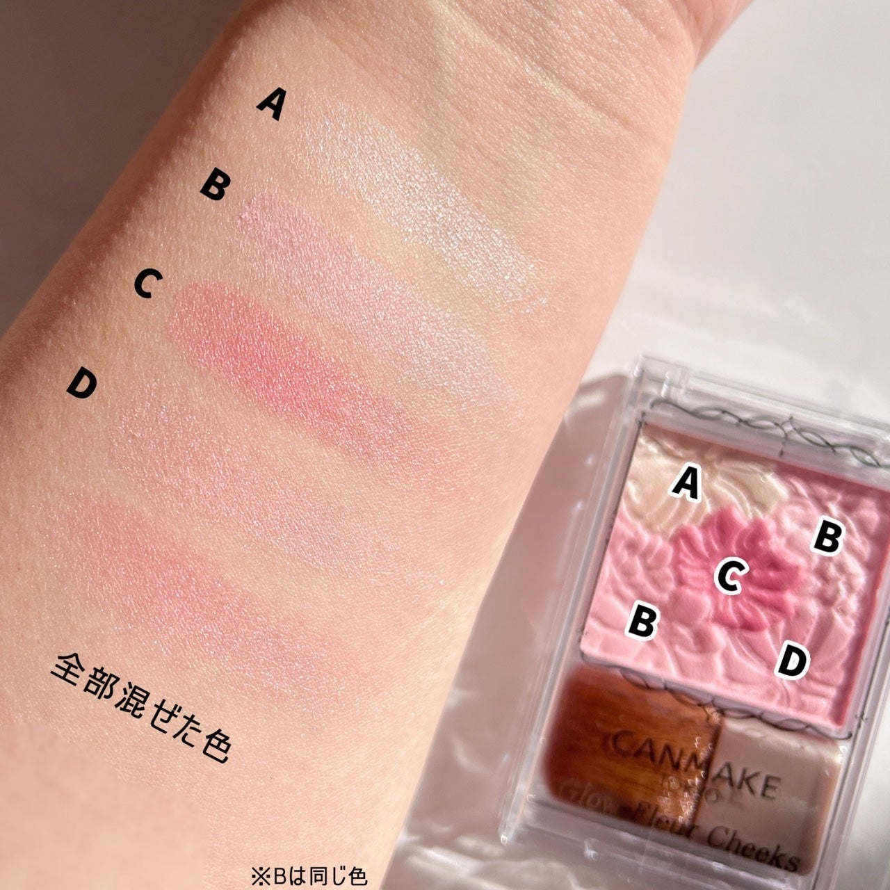 グロウフルールチークス/キャンメイク/パウダーチークを使ったクチコミ(3枚目)