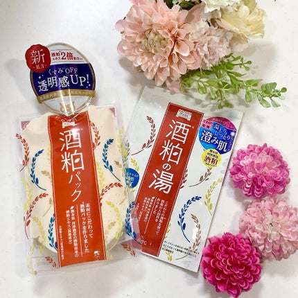 ワフードメイド 酒粕パック/pdc/洗い流すパック・マスクを使ったクチコミ(1枚目)