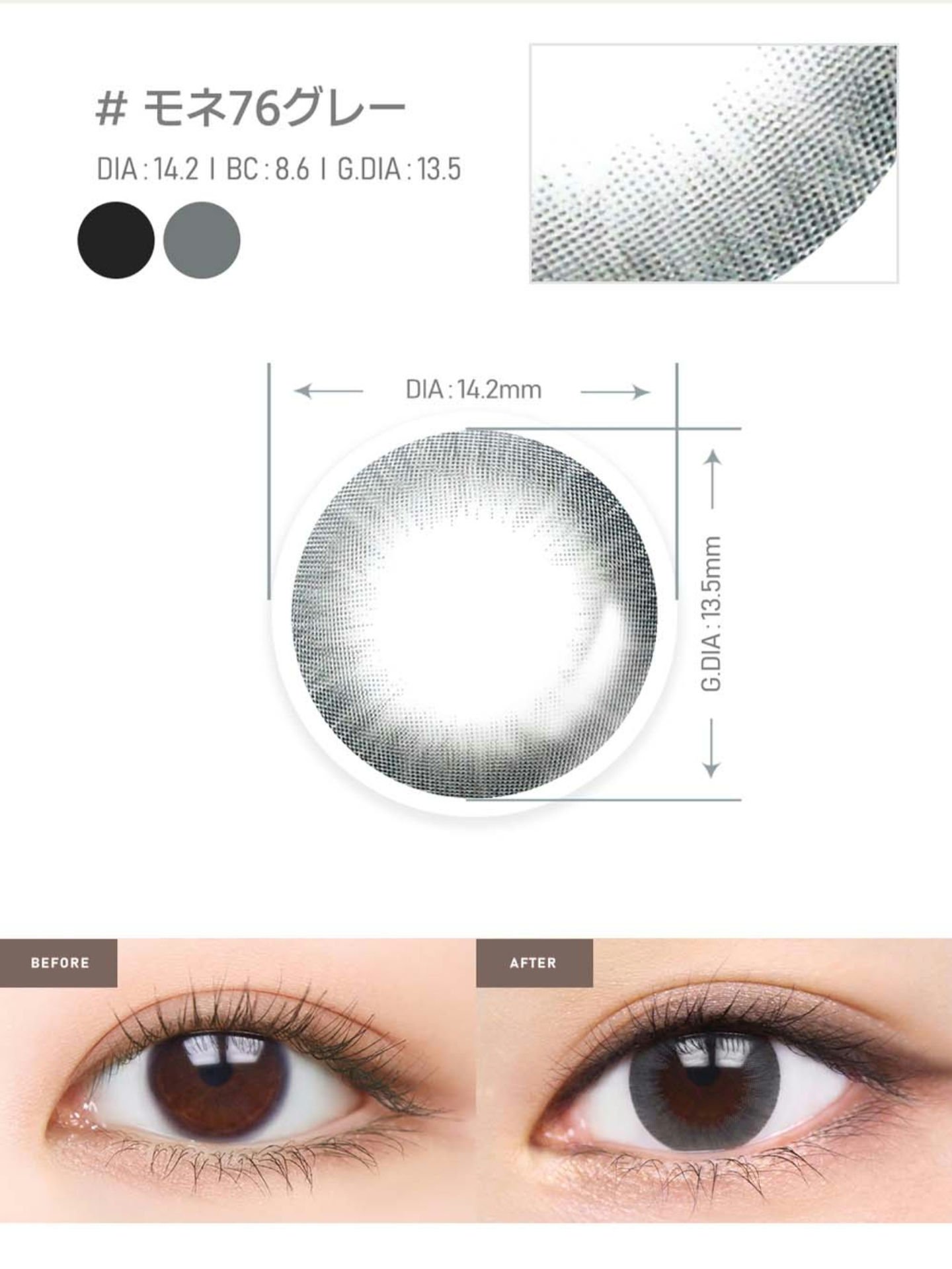 カラコンぴあ/カラコンぴあ/カラーコンタクトレンズを使ったクチコミ（2枚目）