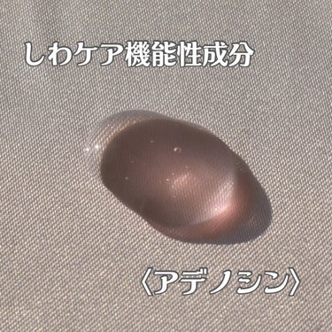 MIGUHARA アンチリンクルパーフェクトアンプルオリジンのクチコミ「弾力のあるすべすべ肌へ🩷
⭐︎Anti wrinkle Perfect Ampoule Ori.....」（3枚目）
