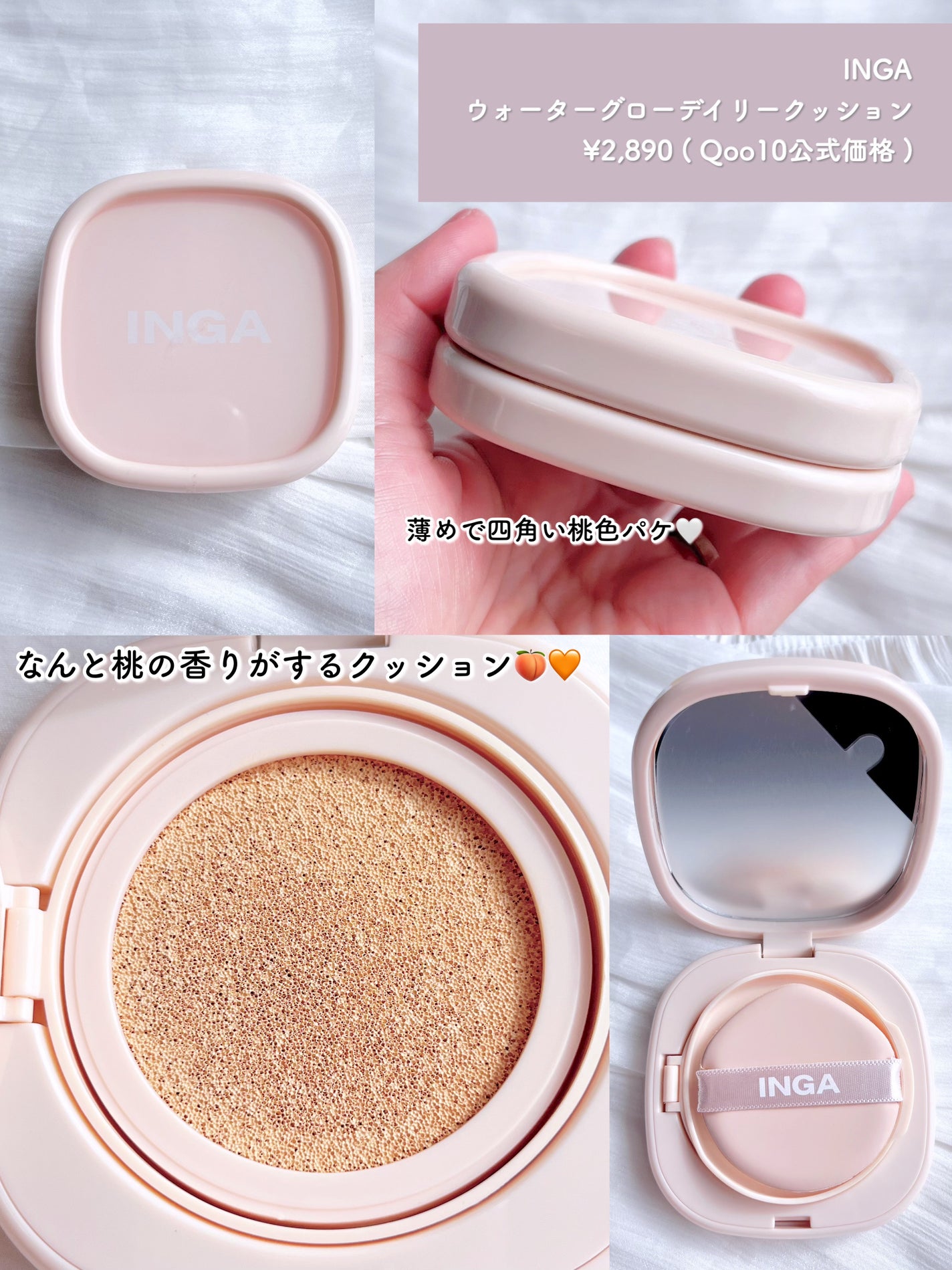 ウォーターグローリップティント/INGA/リップティントを使ったクチコミ(8枚目)