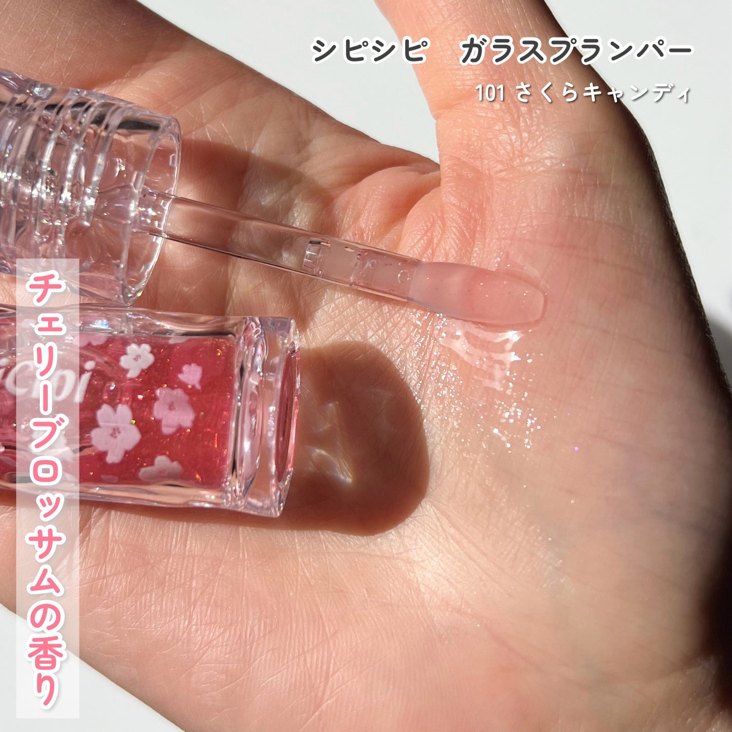 リップケア バーム/キュレル/リップバームを使ったクチコミ(10枚目)