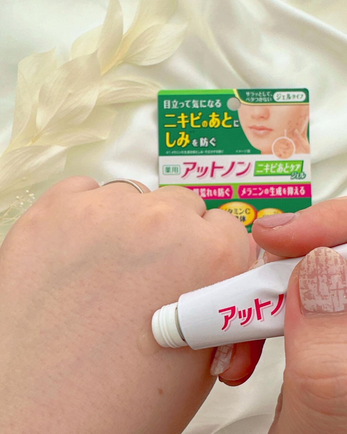ニキビあとケアジェル/アットノン/その他スキンケアを使ったクチコミ(2枚目)