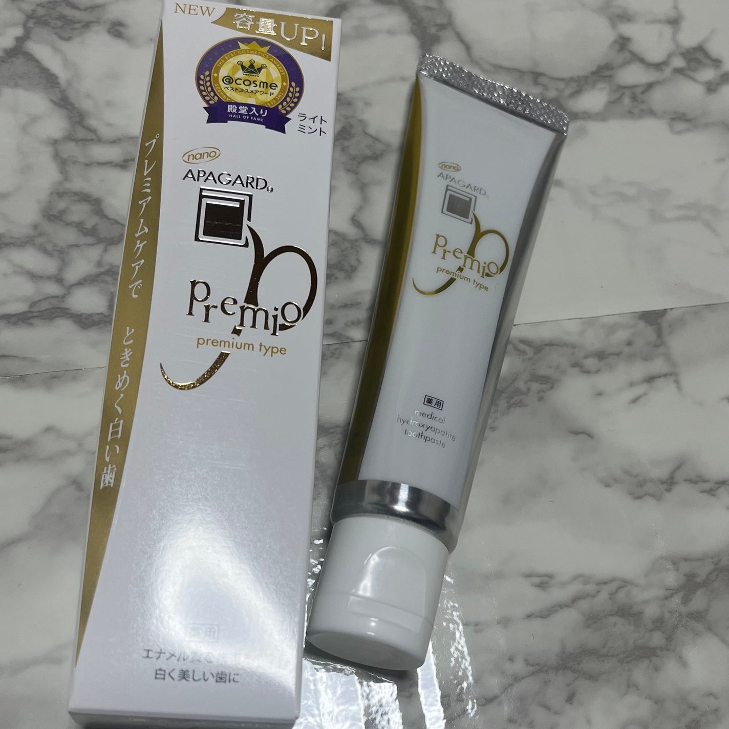 アパガードプレミオ/アパガード/歯磨き粉を使ったクチコミ(1枚目)