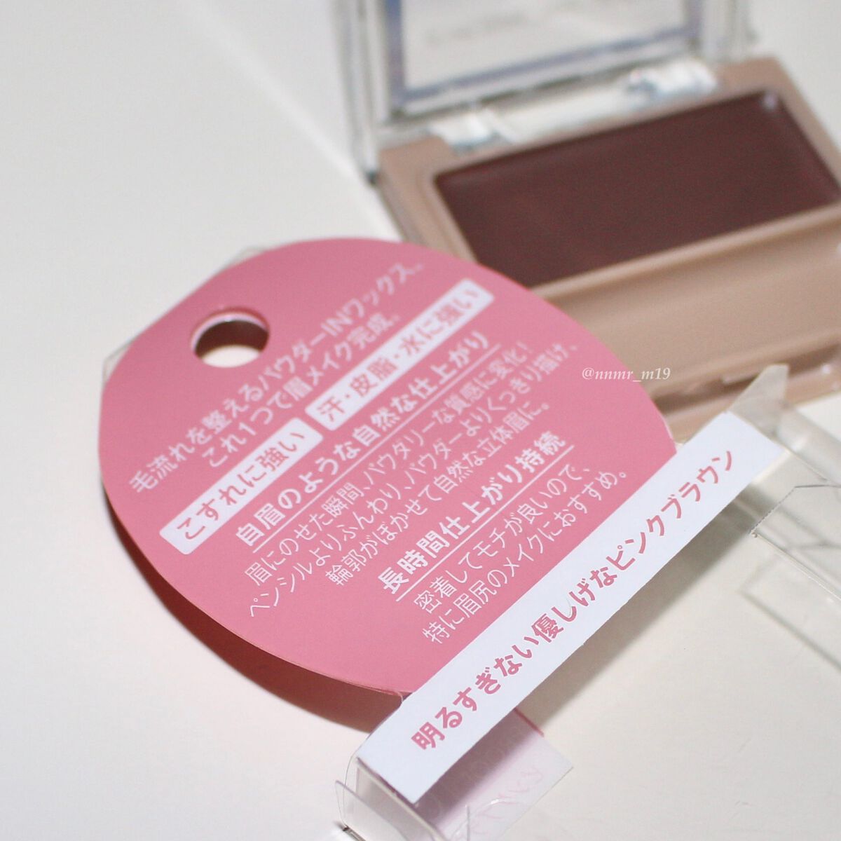 アイブロウワックス/スウィーツ スウィーツ/その他アイブロウを使ったクチコミ(4枚目)