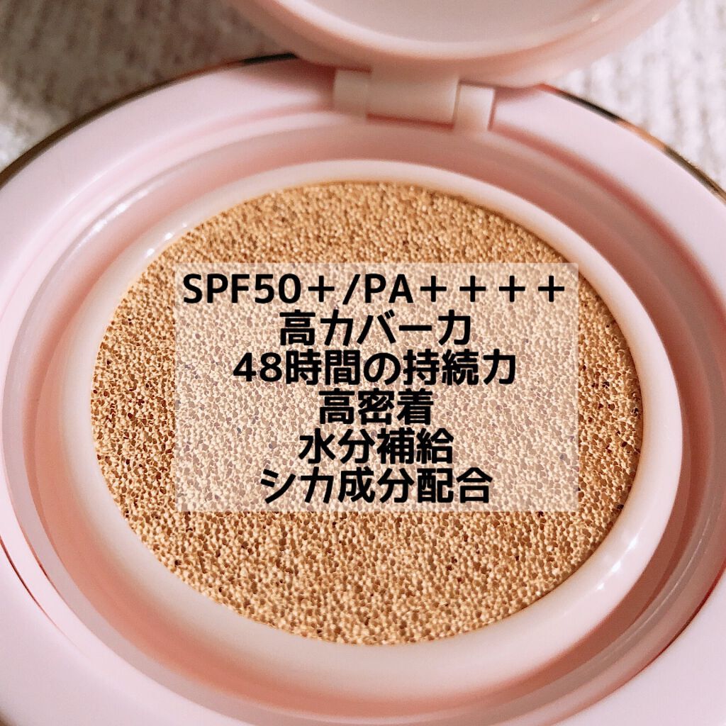 ピンクティーツリーカバークッション/APLIN/クッションファンデーションを使ったクチコミ(3枚目)