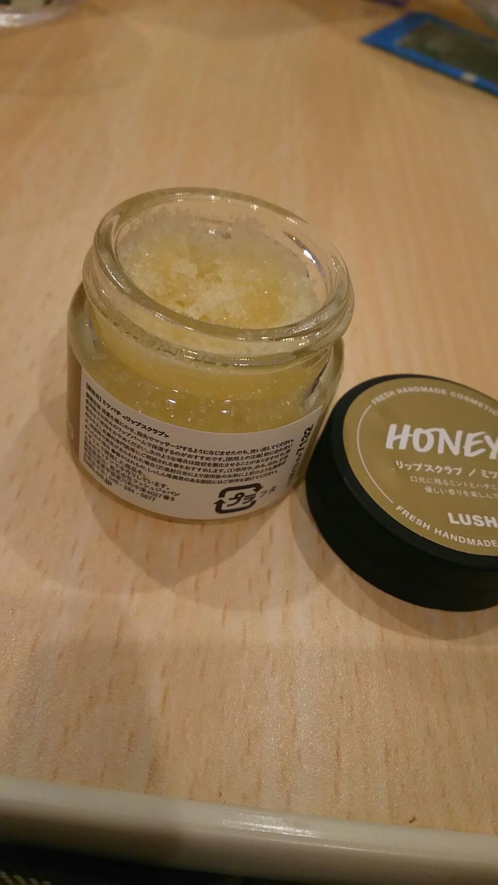 ミツバチ リップスクラブ/ラッシュ/リップスクラブを使ったクチコミ（2枚目）