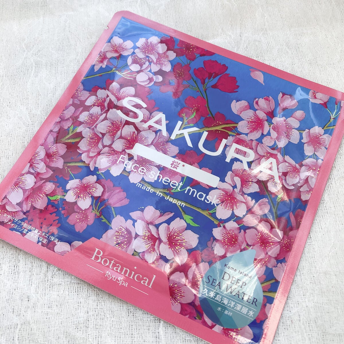 Ryu Spa Botanical フェイスマスク 海ぶどう/Ryu Spa/シートマスク・パックを使ったクチコミ(4枚目)