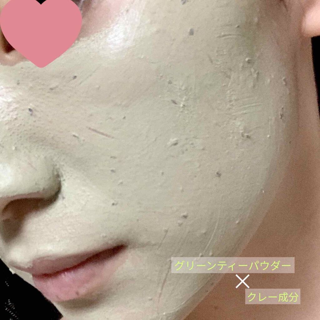 CICA カプセルマスク/VT/洗い流すパック・マスクを使ったクチコミ（3枚目）