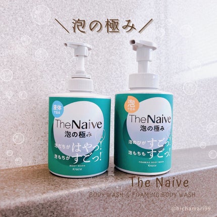 The Naive ボディソープ 液体タイプ /ナイーブ/ボディソープを使ったクチコミ(1枚目)