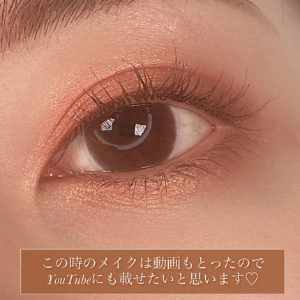 nuance eye blend/nuance eye blend/アイシャドウパレットを使ったクチコミ(7枚目)