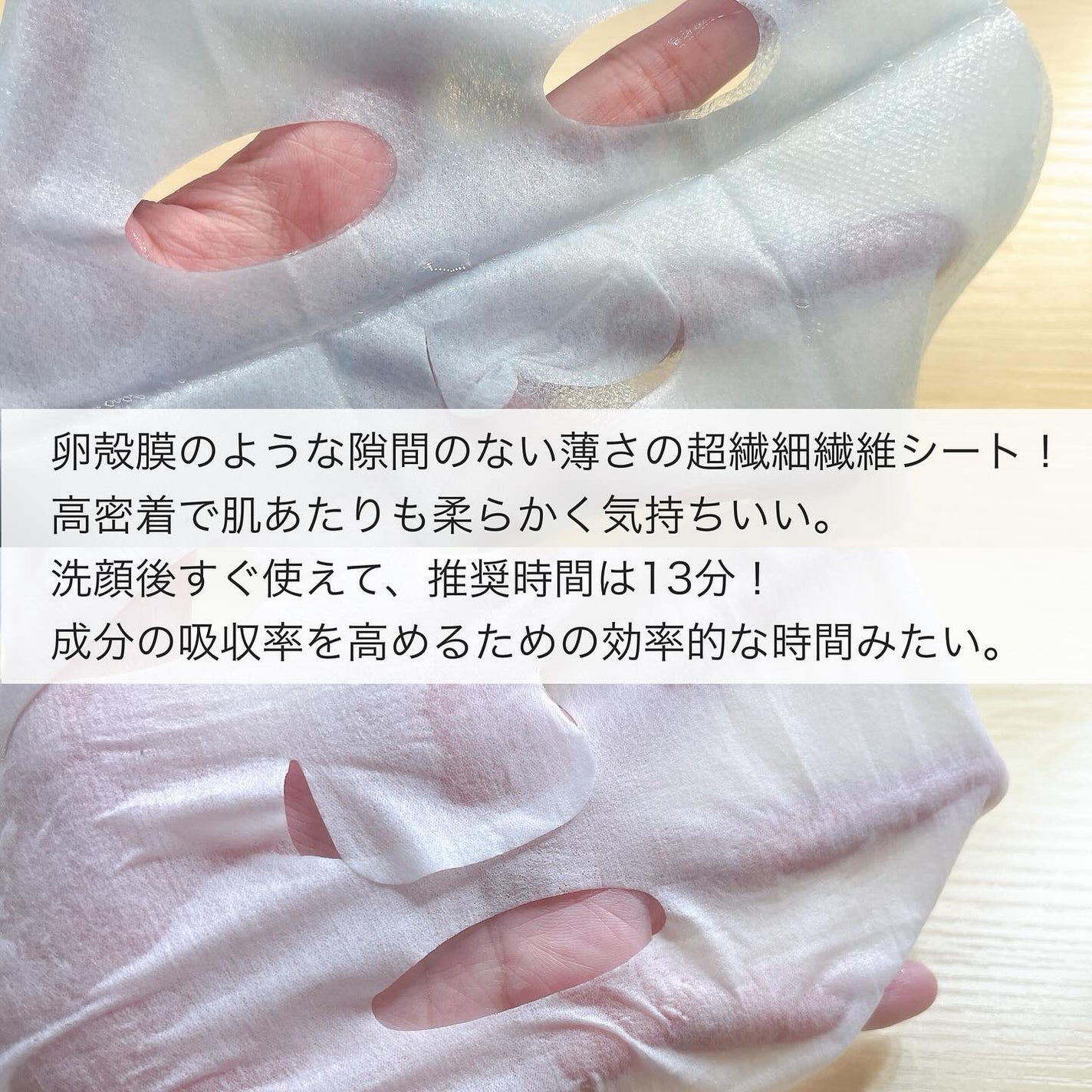 BADECASIL DERMASEAL MASK/23years old/シートマスク・パックを使ったクチコミ(3枚目)