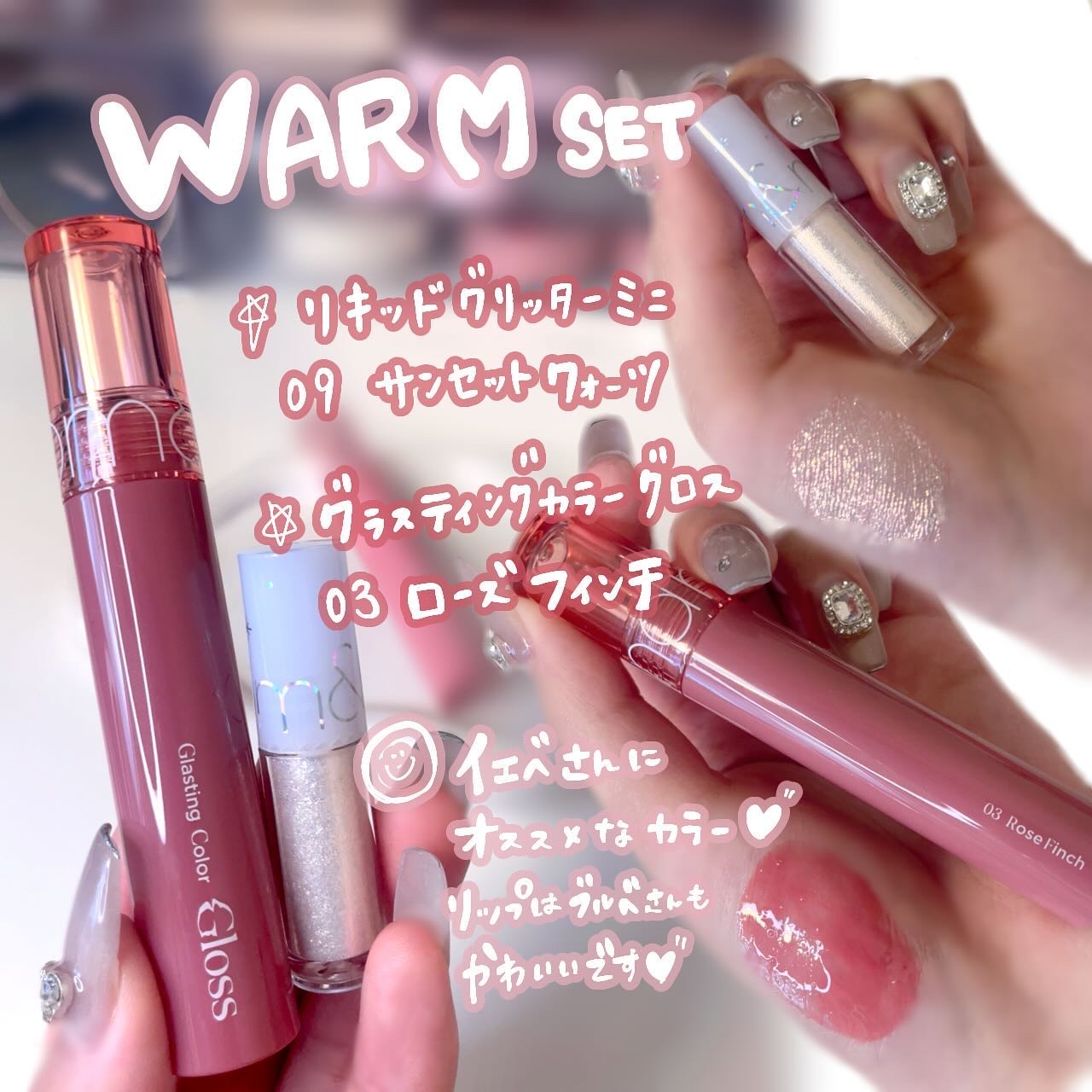 リキッド グリッター シャドウ/rom&nd/グリッターを使ったクチコミ（3枚目）