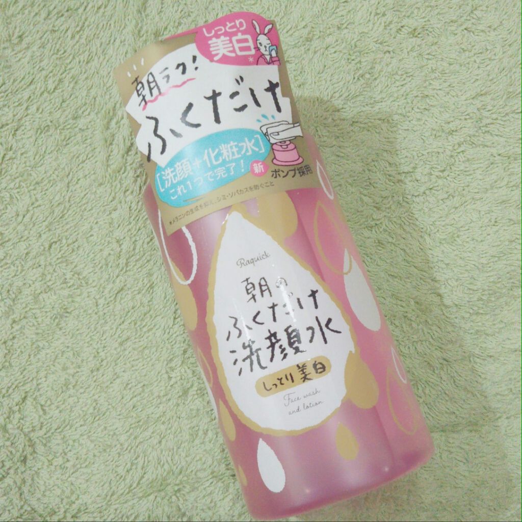 朝のふくだけ洗顔水 しっとり美白/ラクイック/その他洗顔料を使ったクチコミ(1枚目)