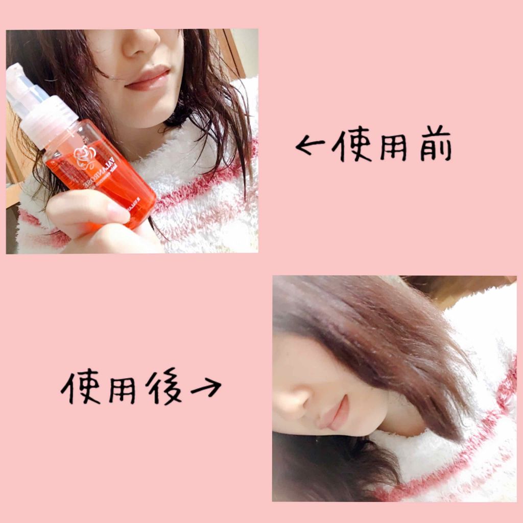 ヘアエッセンスオイル/VALANROSE/ヘアオイルを使ったクチコミ(3枚目)