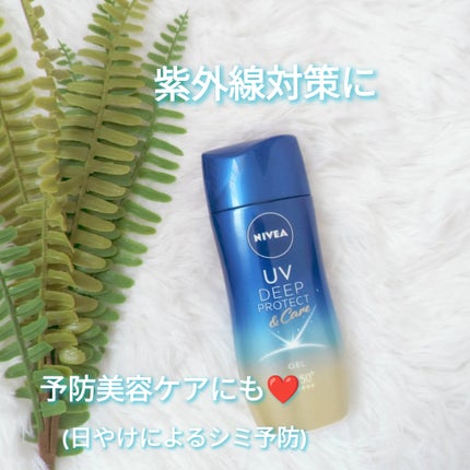 ニベアUV ディープ プロテクト&ケア ジェル/ニベア/日焼け止めジェルを使ったクチコミ(1枚目)