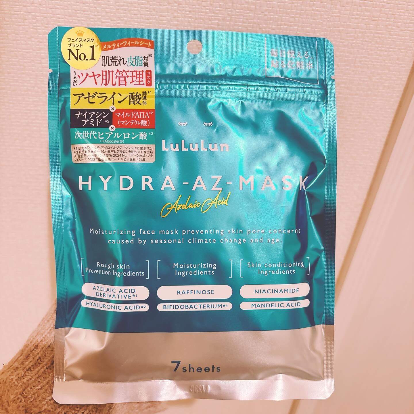 ルルルン ハイドラ AZ マスク/ルルルン/シートマスク・パックを使ったクチコミ（2枚目）