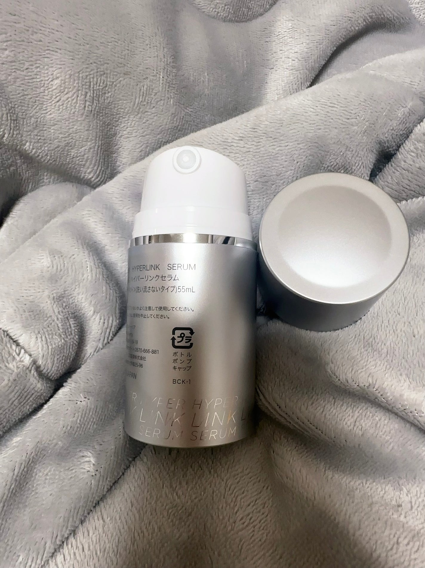 HYPERLINK SERUM/MEDULLA/アウトバストリートメントを使ったクチコミ(2枚目)